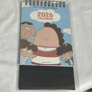 아따맘마 cnp 한국 한정판 콜라보 달력 2026
