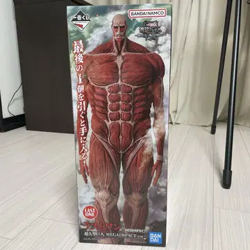 라스트 원상 초 대형 진격의 거인 제일복권