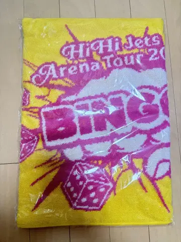 [미개봉 새상품] HiHiJets BiNGO 타월