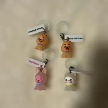 스키즈 가챠 메지루시 액세서리 4개 세트