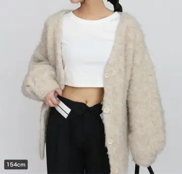 judin 샤기 볼륨 가디건