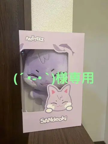 ATEEZ ANITEEZ 샌드기 봉제 인형