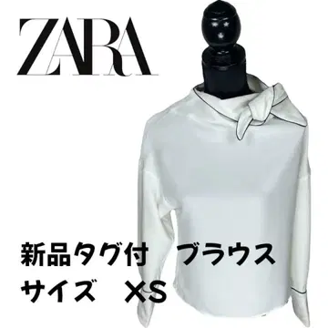 [택 포함 새상품] ZARA 리본 포함 화이트 블라우스 XS 사이즈
