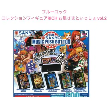 [ NB-10 ] SANYO 뮤직 푸시 버튼 전 5종 세트