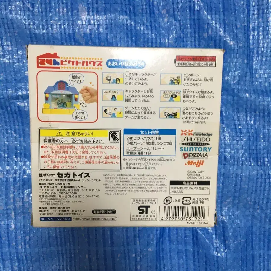 10번째 상품 이미지
