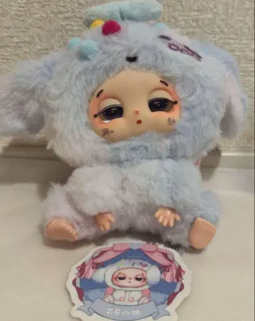 babythree 네무네무 시리즈 sleepy baby doud