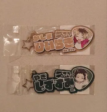 기븐 히이라기 mix 이름 키링 히이라기&겐준