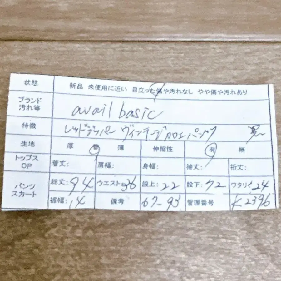 11번째 상품 이미지
