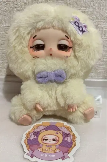 babythree 네무네무 시리즈 sleepy baby doud