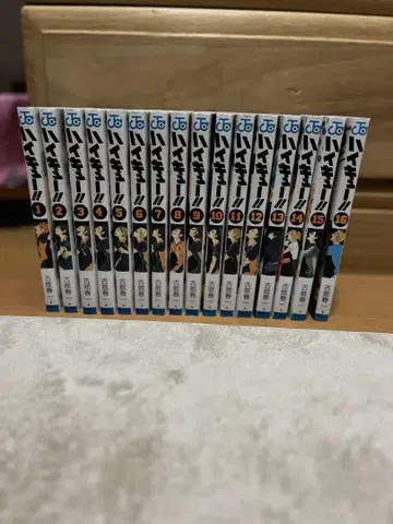 하이큐!! 1-16권 세트