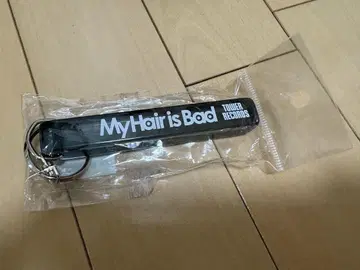My Hair is Bad 타워 레코드 한정판 룸 키링