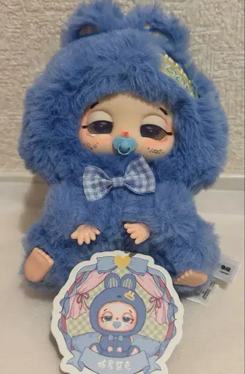 babythree 네무네무 시리즈 sleepy baby doud