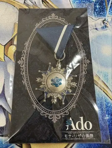 Ado 모나리자의 옆얼굴 VIP 특전 브로치