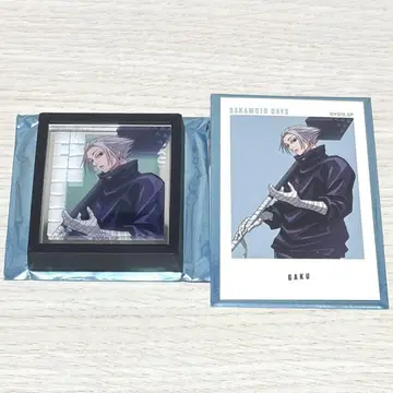 SAKAMOTO DAYS 베이스 야드 라쿠 2개 세트