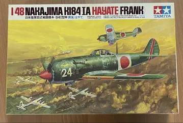 타미야 1/48 나카지마 키84 타 하야테 프랭크
