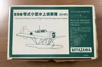 MIYAZAWA E14Y 제로시키 소형 수상 정찰기 1/72 스케일