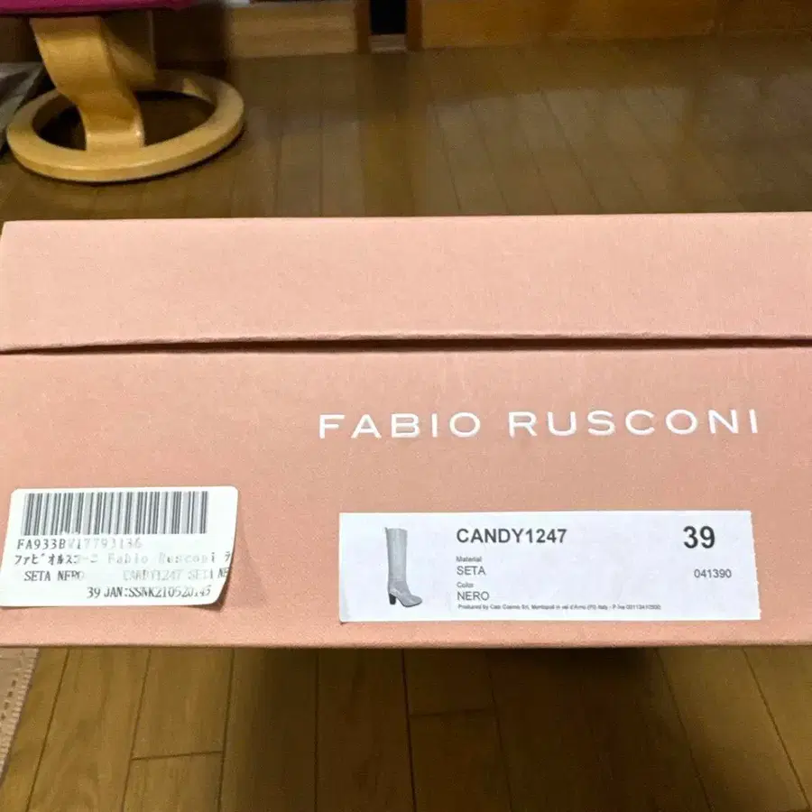 5번째 상품 이미지