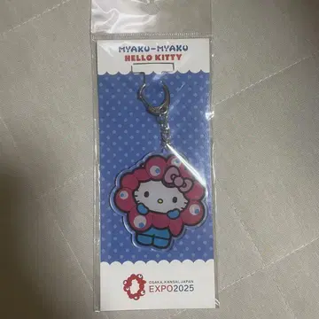 만박 미야쿠미야쿠 헬로키티 아크릴 키링