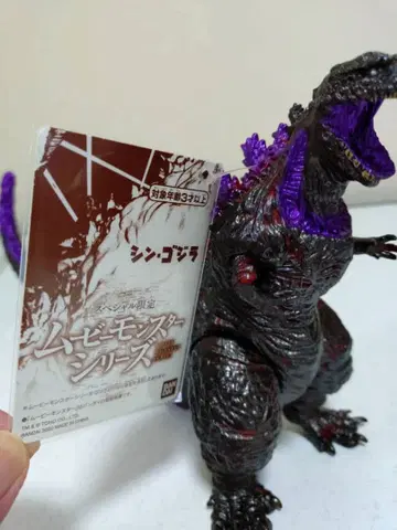 무비 몬스터 고질라 2016 고질라 스토어 한정 중도장판