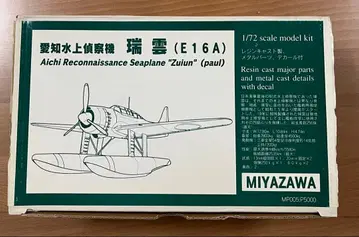 MIYAZAWA 아이치 수상 정찰기 즈이운 ( E16A ) 1/72