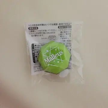 트위스테 반지 라이트 마레우스