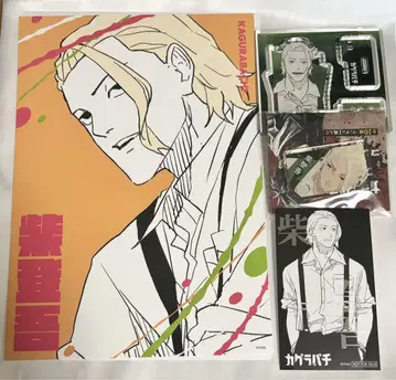 카구라바치 점프샵 페어 시바토 고