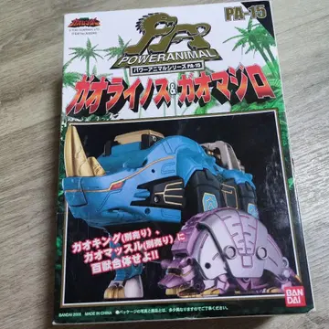 (세일) 백수전대 가오레인저 한정 상품 가오라이노스와 가오마지로 은도금