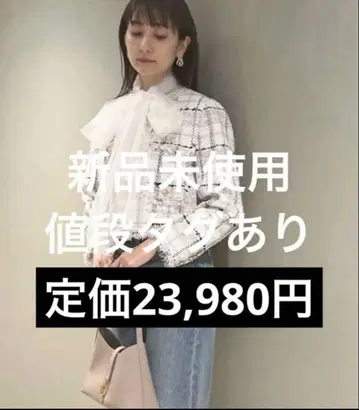SNIDEL 스나이델 노카라 체크 트위드 자켓