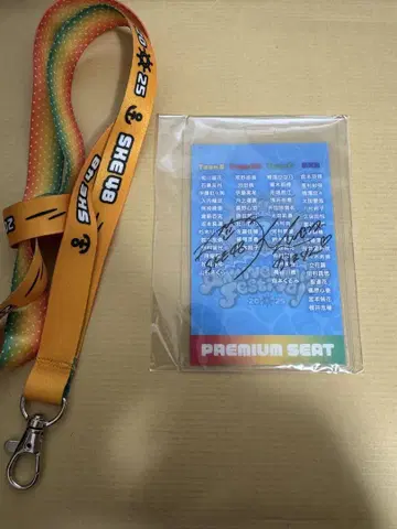 SKE48 사토 카호 17th 콘서트 친필 사인 메모리얼 굿즈