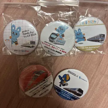 캔뱃지 세트 모코롱 오다큐선 철도