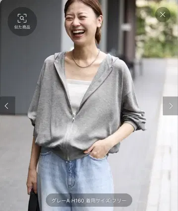 저널 스탠다드 리룸 시어 후디
