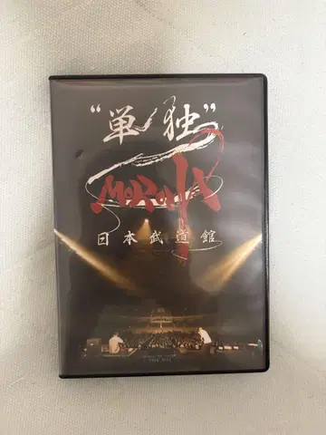 모로하 MOROHA 일본 무도관 DVD