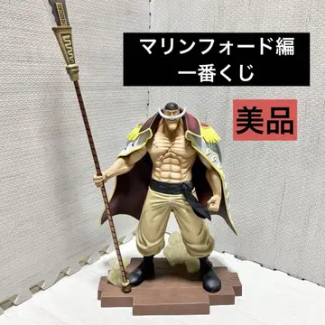 흰 수염 마린포드 편 피규어 원피스 ONE PIECE 새상품급