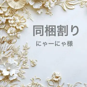냥냥님 포켓 티슈 케이스