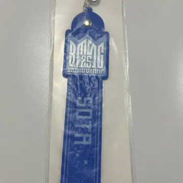 BMSG SOTA 타월 홀더