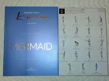 K-BALLET TOKYO MERMAID 프로그램