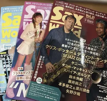 3권 색스 월드 Vol. 31-33