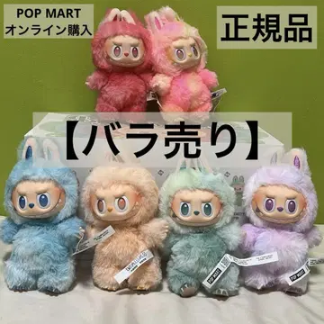 POP MART 온라인 구매 러브브 big into energy