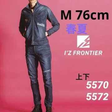 아이즈 인디고 M 자켓 76cm 팬츠 5572 5570 상하의