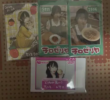 앳홈카페 치로루