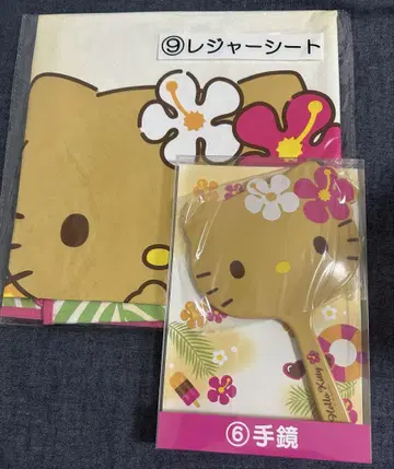 산리오 헬로키티 복권 일광화상 키티 손거울 돗자리 세트