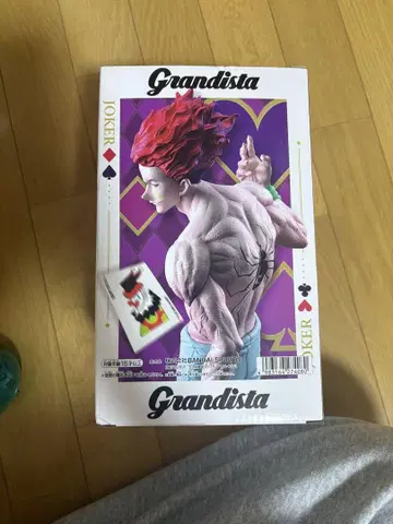 히소카 피규어