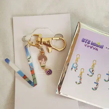 BTS island 인더섬 참 시마무라 테테 V