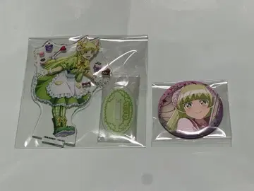 마계의 살인마! 이루마 군 쿠라라 난자타운