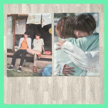 쿠사카와 타쿠야 니시가키 타쿠미 클리어 파일 미나토 상사 코인 랜드리