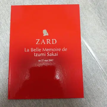 ZARD La Belle Memoire de Izumi Sakai