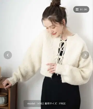 WEGO/2WAY 부클레 리본 가디건