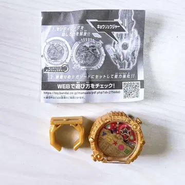 센타이 링 오레인저