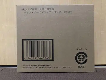 미개봉 ROBOT혼 데난 존 블랙 반가드 로봇혼 건담