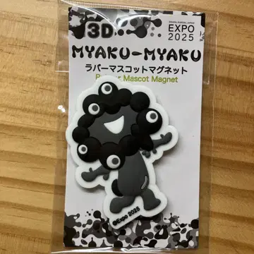 오사카 만박 블랙 미야쿠미야쿠 3D 러버 마스코트 마그넷